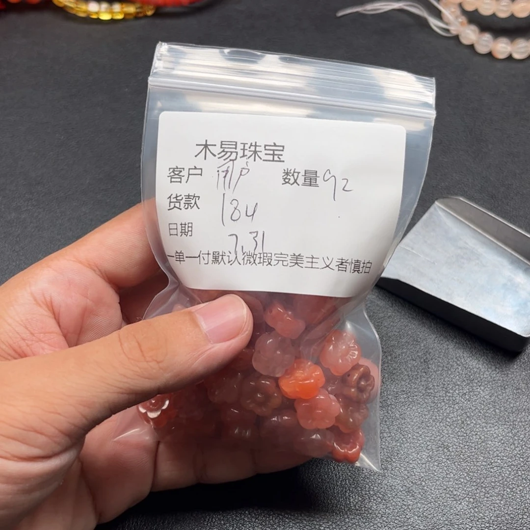 南红玛瑙配饰未镶嵌用****号