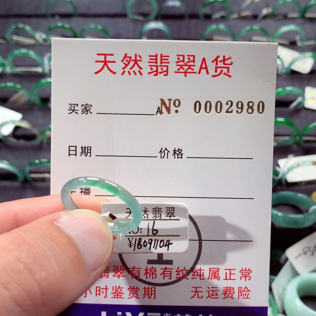 未镶嵌戒指翡翠翡翠戒指