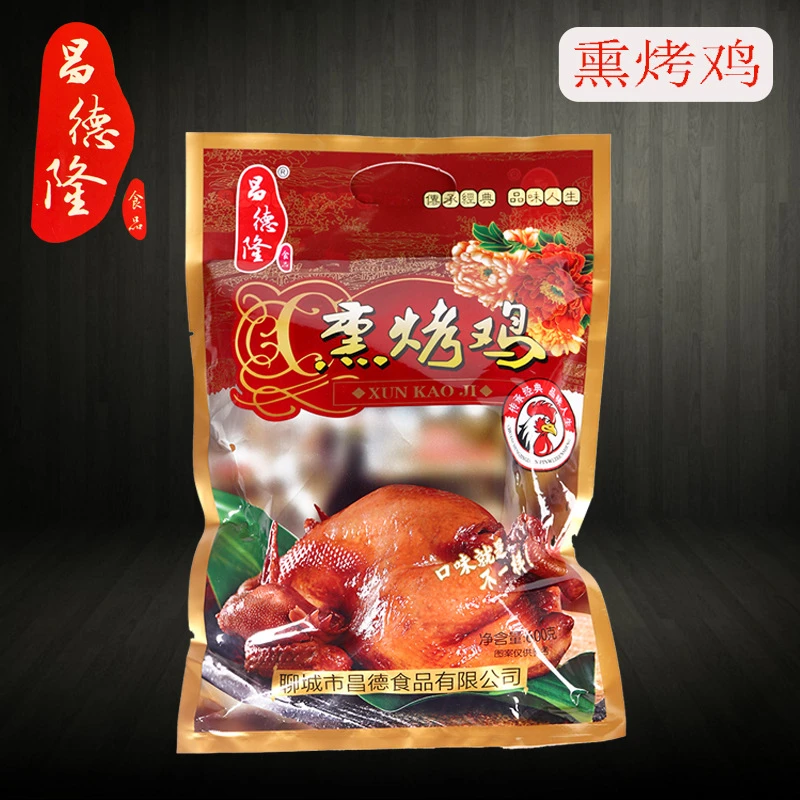 【拍一发三】老式古法熏烤鸡现做现发山东特产正宗熟食烧鸡