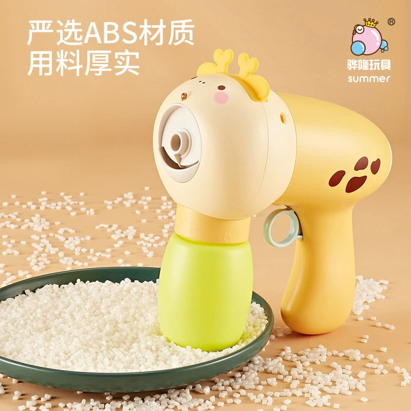 骅隆新款萌宠烟雾泡泡机电动自动玩具趣味卡通灯光音乐弹力泡机