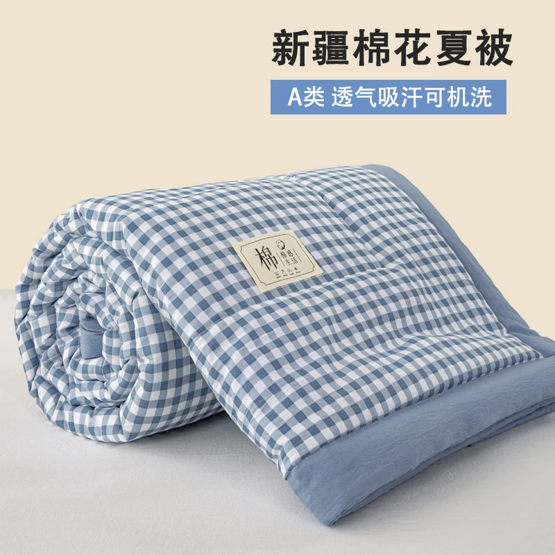 mution/妙轩薄款水洗棉花填充夏被夏凉被空调被可机洗学生宿舍