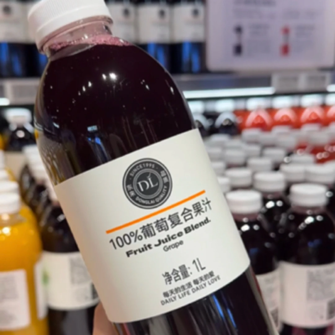 100%葡萄复合果汁