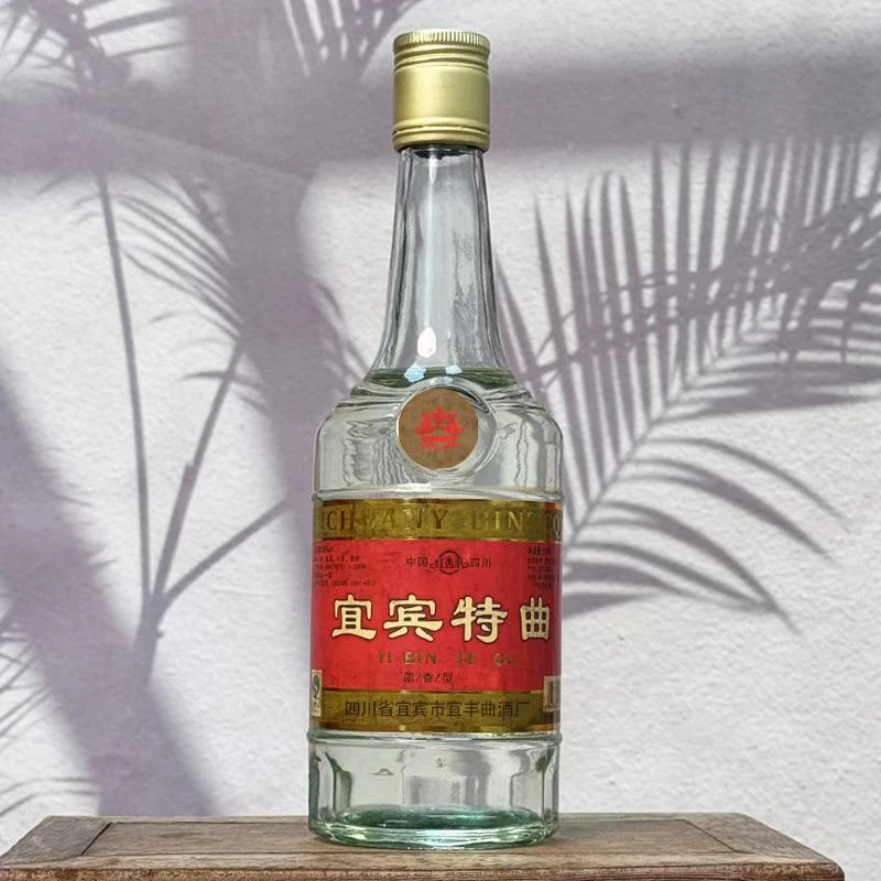红杏礼四川特产宜宾特曲浓香型白酒整箱52度500ml