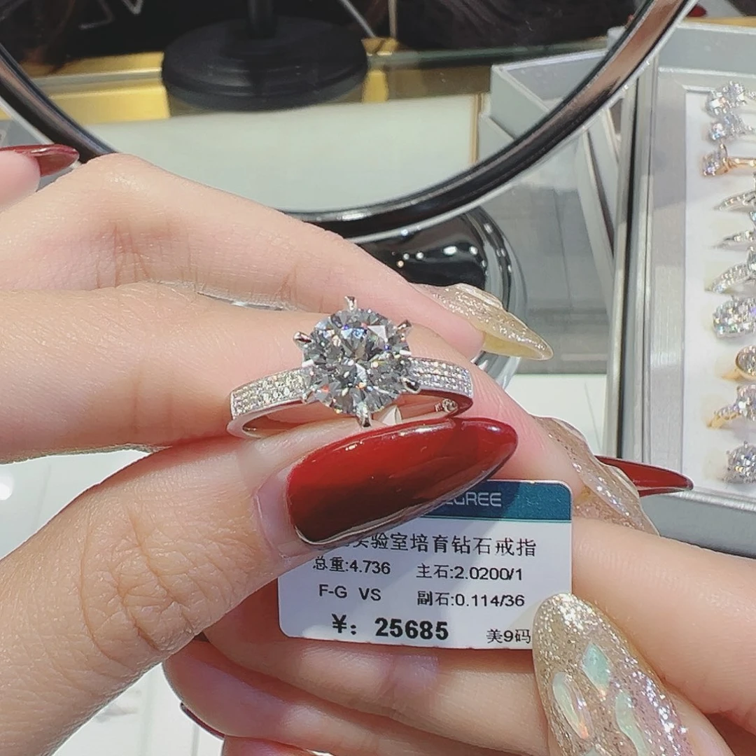 实验室培育钻石18K金镶嵌培育
