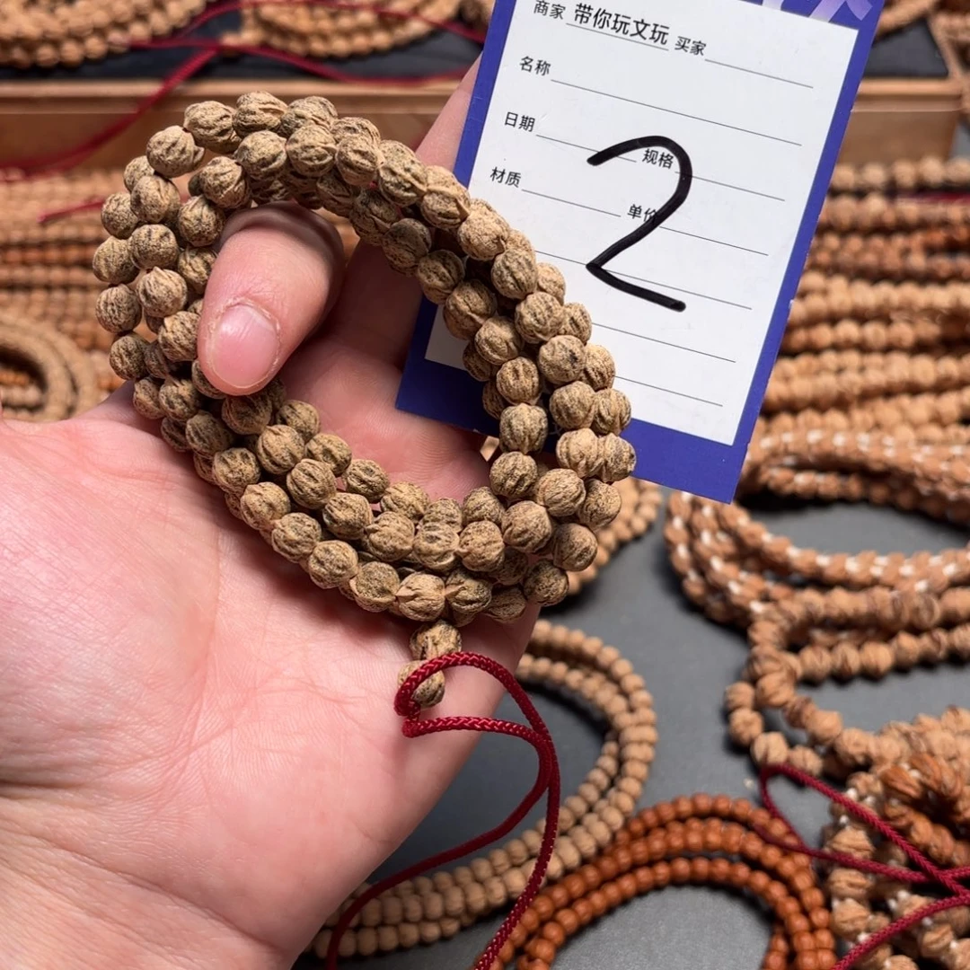 柏香籽/百香籽吊坠2号五级灯牌福利已用