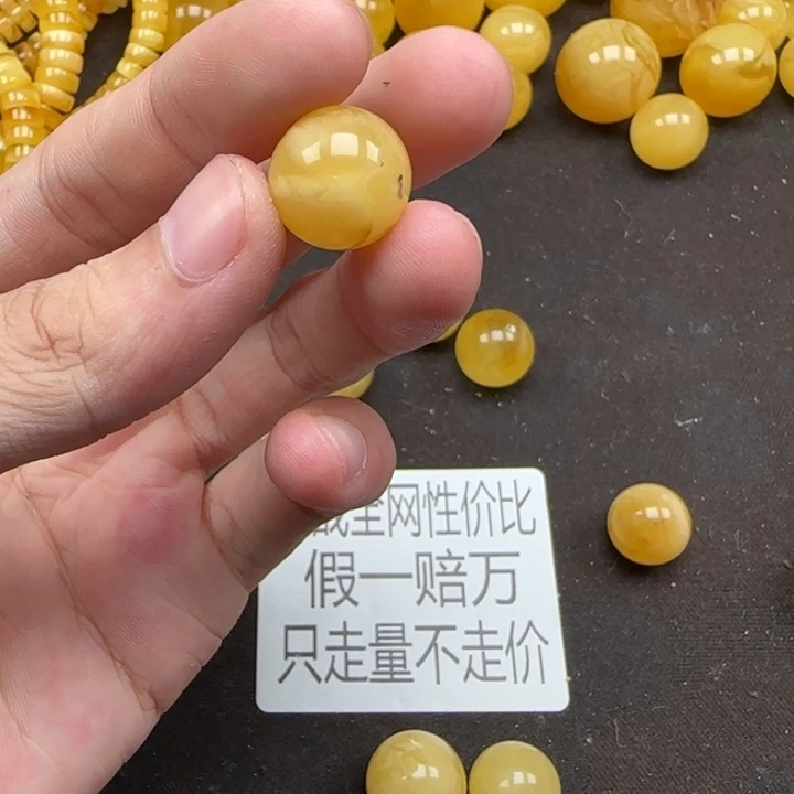 蜜蜡未镶嵌珠宝奇石天然476