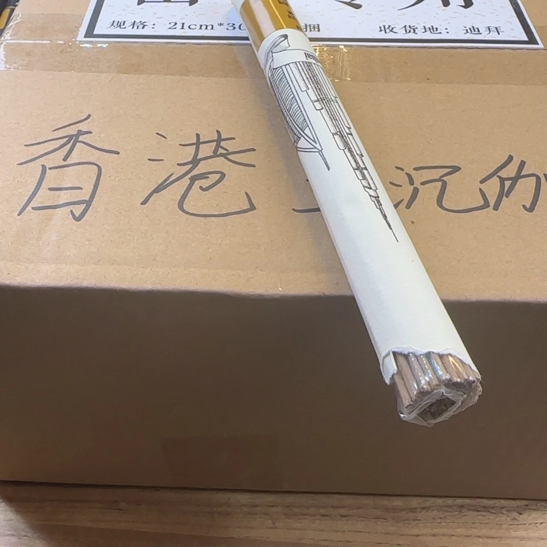 i***y手工艺品琉璃哈哈哈哈哈