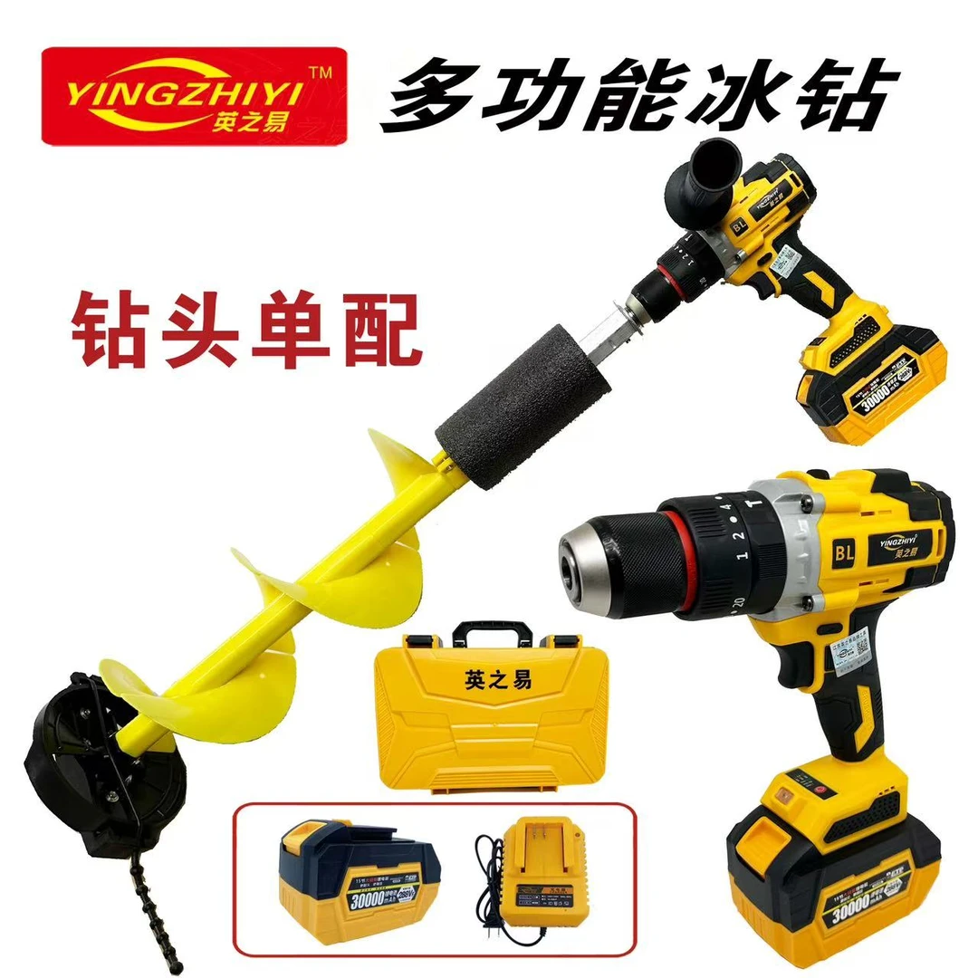 英之易新款13毫米大扭力多功能冰钻