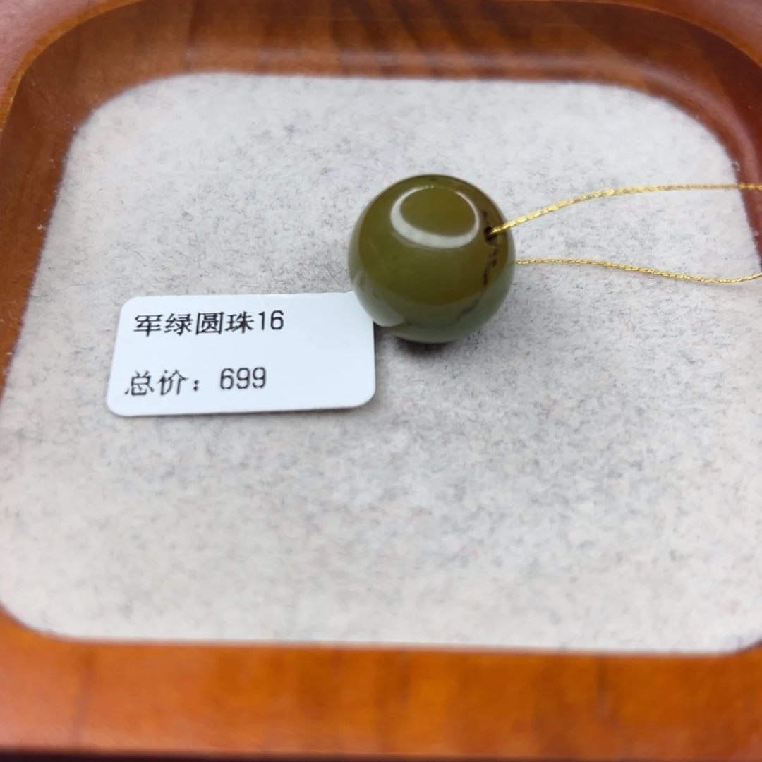 绿松石未镶嵌珠宝半成品