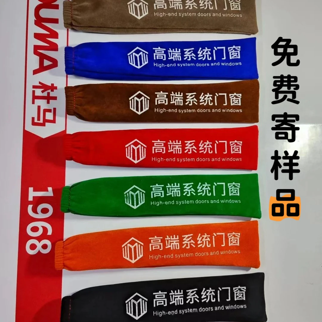 定制防盗门门把手套门窗把手无纺布绒布执手保护套把手套防撞印字