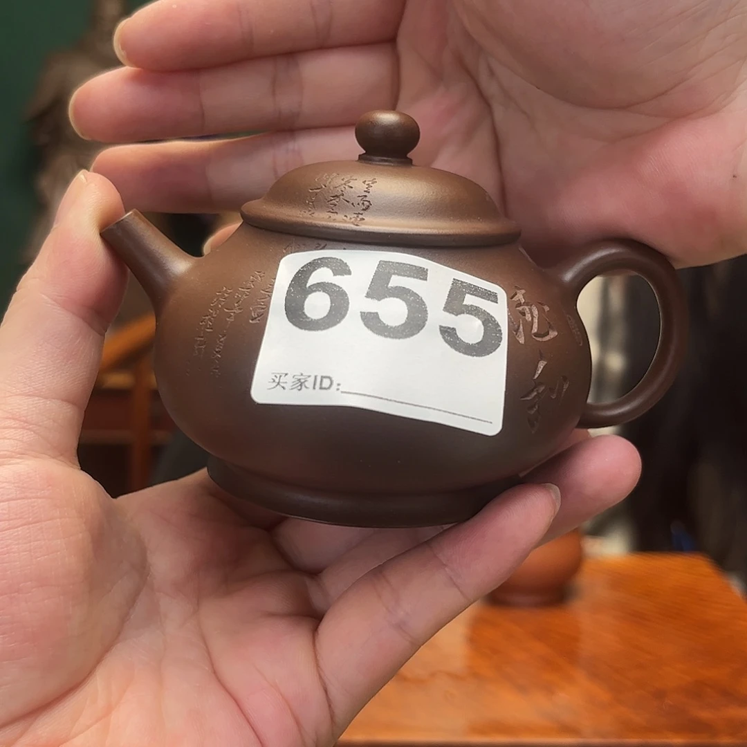 紫砂茶宠紫砂壶655