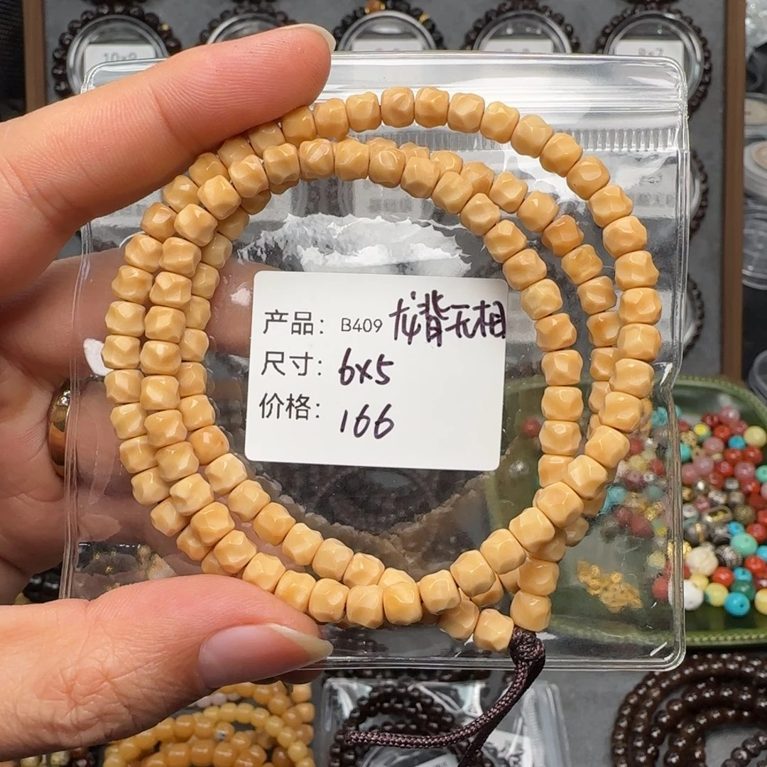 手串椰蒂稍安文玩货品编号一物一件