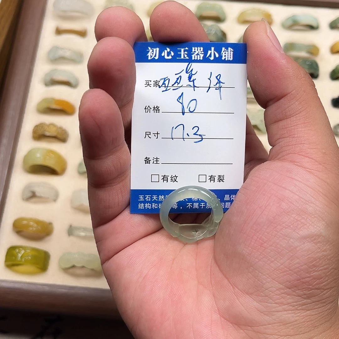 *****未镶嵌蛇纹石玉戒圈