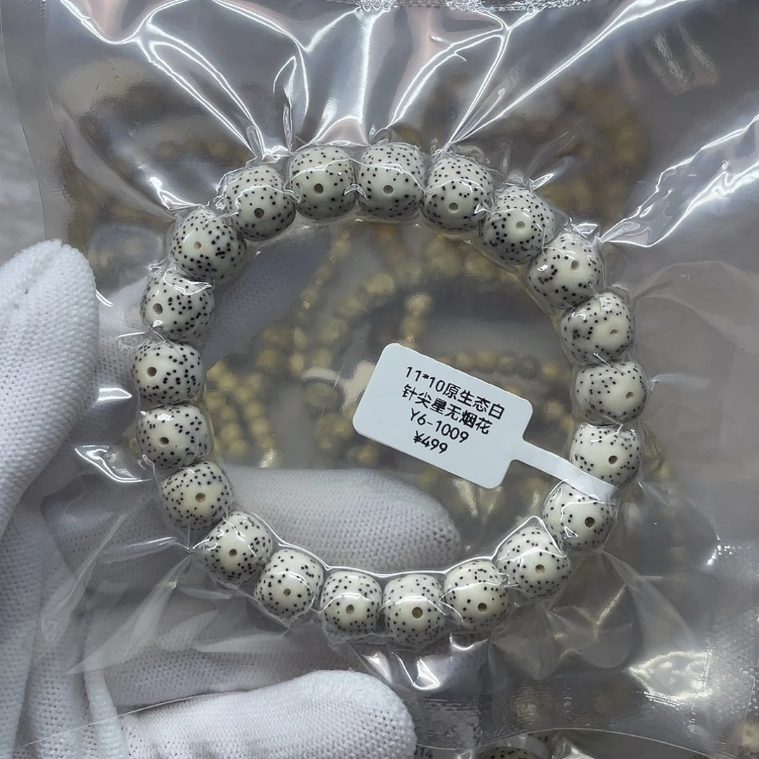 星月菩提吊坠11/10原生态 针尖星无烟花