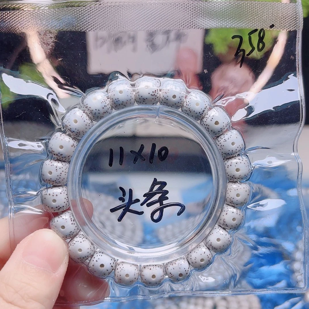怡***得星月菩提把件星月