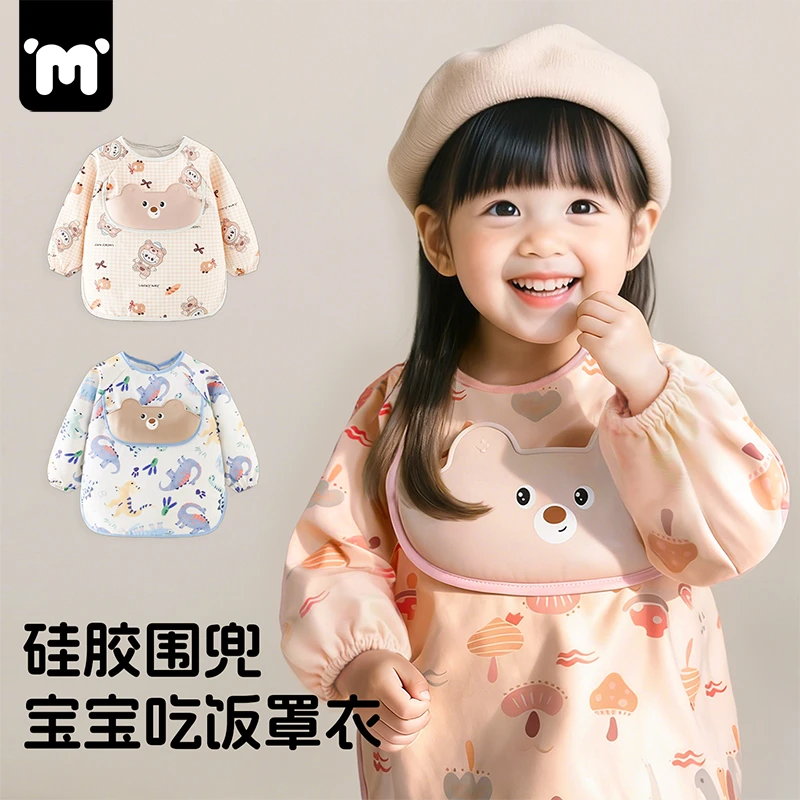 宝宝吃饭罩衣婴儿辅食围兜防水防脏儿童画画围裙婴儿幼儿园反穿衣
