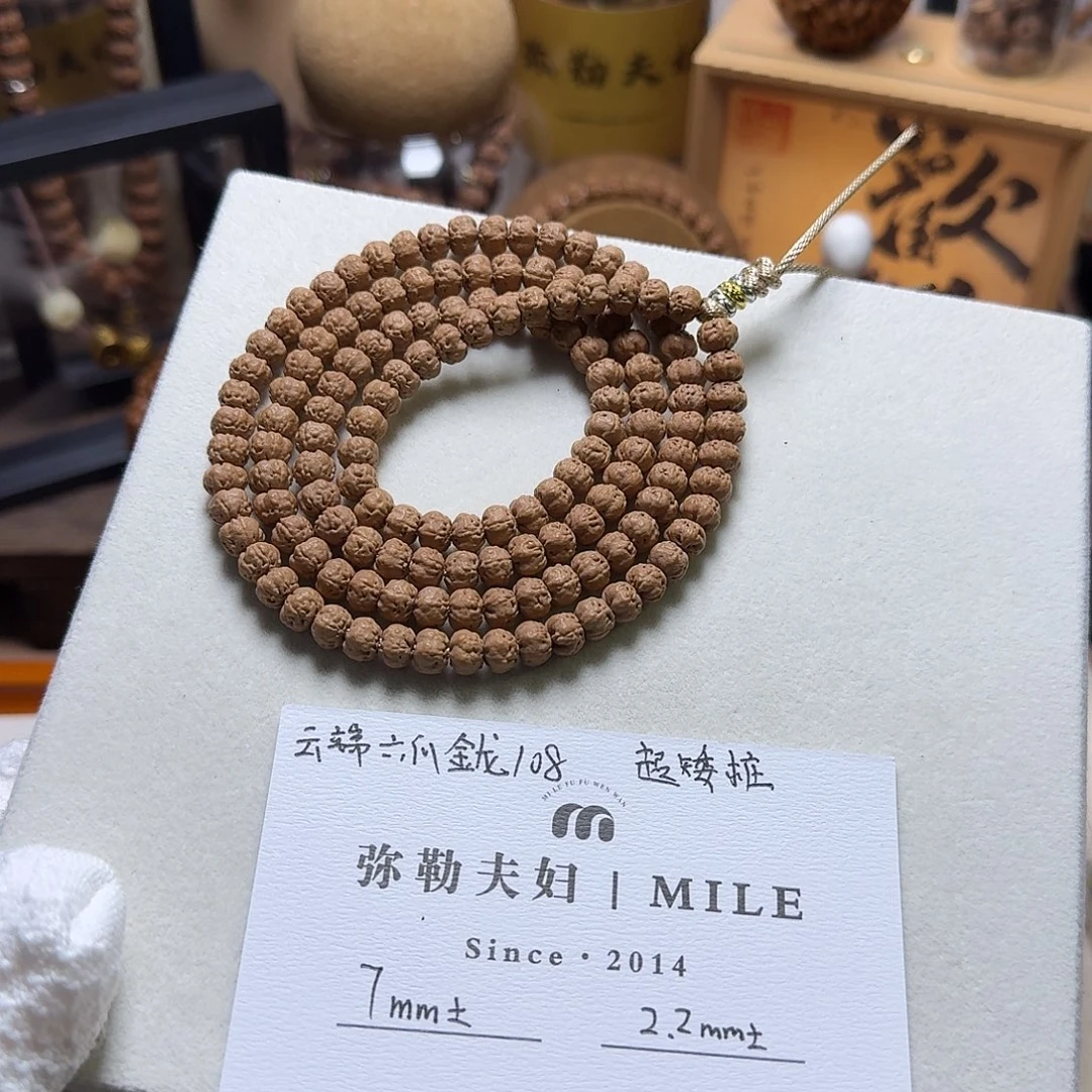 手串金刚菩提云端六爪金花佛手