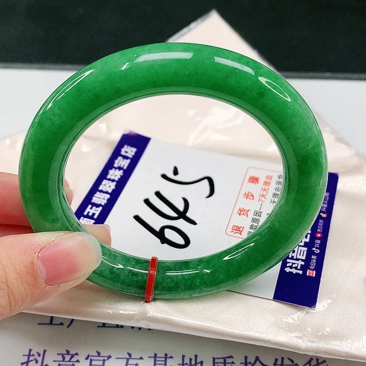 未镶嵌手镯翡翠翡翠