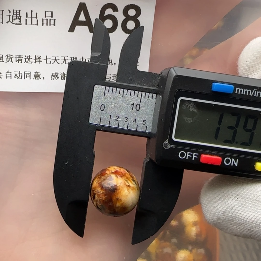 琥珀裸石未镶嵌好**猫琥珀蜜蜡