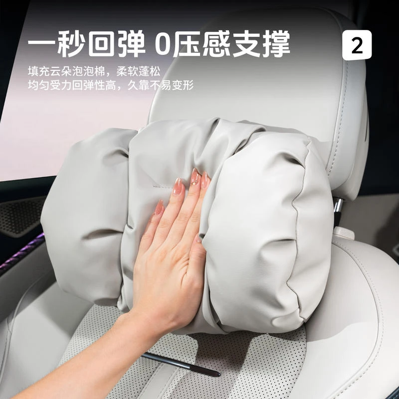 跨境爆款汽车头枕腰靠新款车用护颈枕四季通用车载枕头靠车内用品