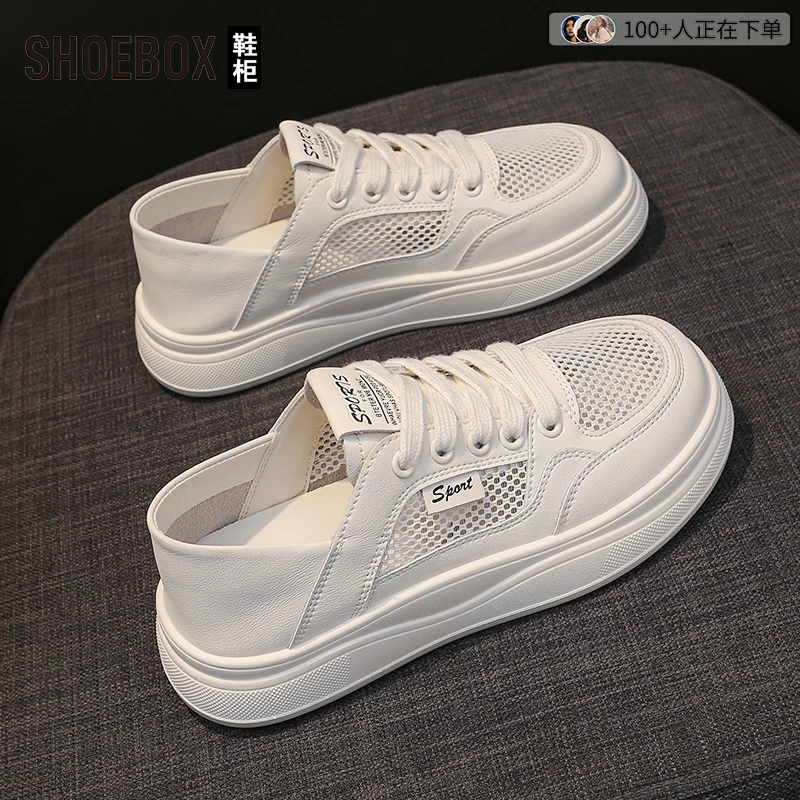 SHOEBOX鞋柜网面板鞋女2025新款超轻透气小白鞋高颜值休闲女鞋