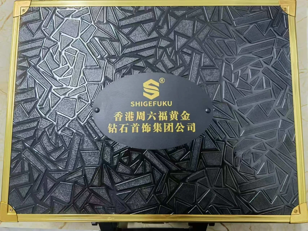 【香港SHIGEFUKU】信任无价感恩有你粉丝专享特殊礼盒8562G1