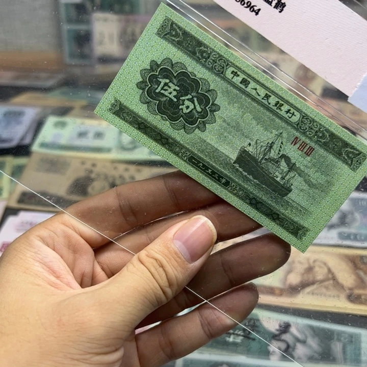 众诚直播间退市5分荧光一张