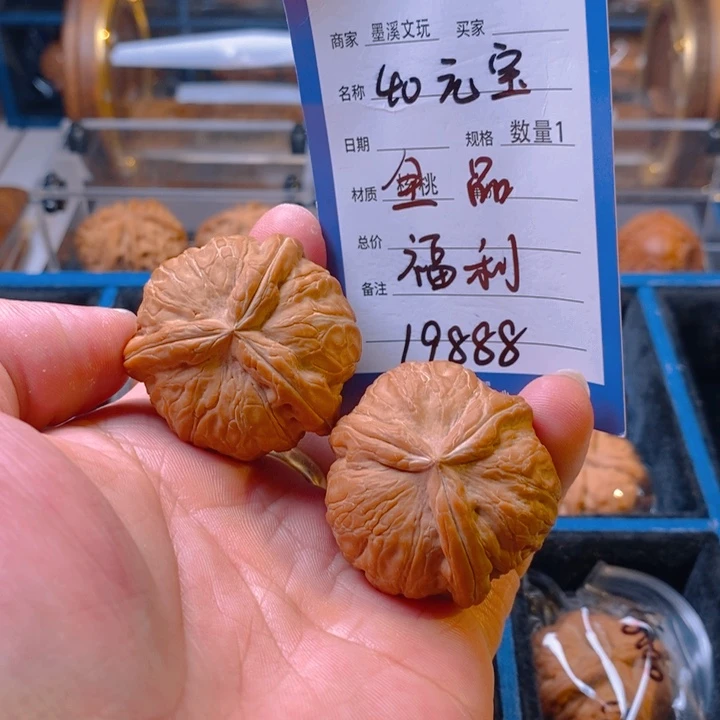 精品核桃把件核桃