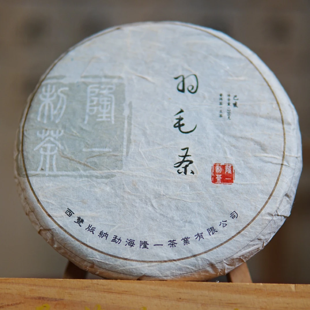 班章羽毛古树头春头采普洱生茶茶饼