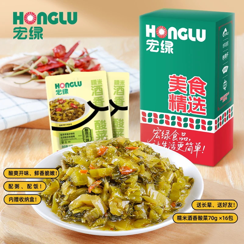 【直播特惠】宏绿70克酒香糯米酸菜开味小菜调味下饭菜酱香咸菜泡菜