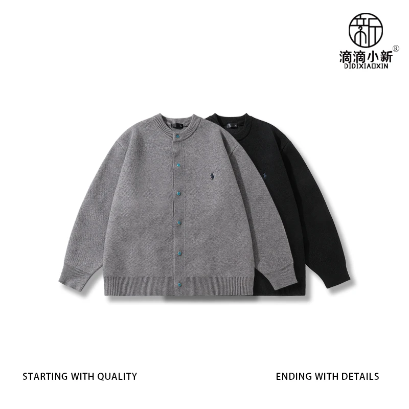 滴滴小新-春季新品 极简风毛衣开衫外套男女同款休闲百搭86311