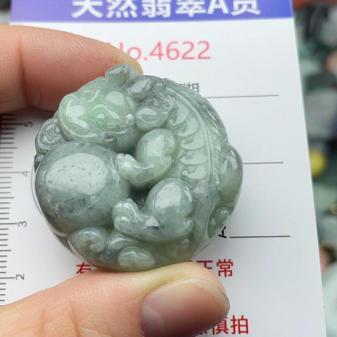 翡翠未镶嵌挂件4622