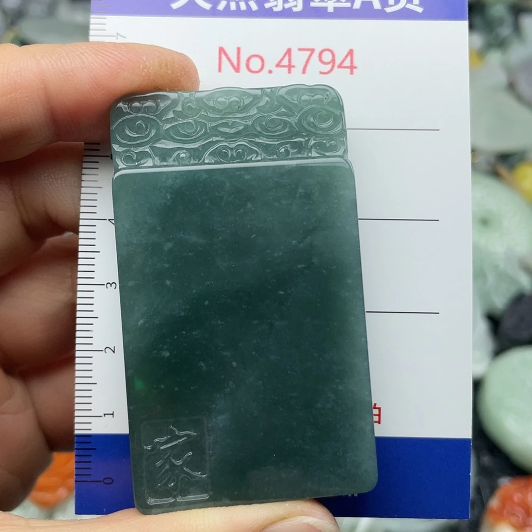翡翠未镶嵌挂件4794