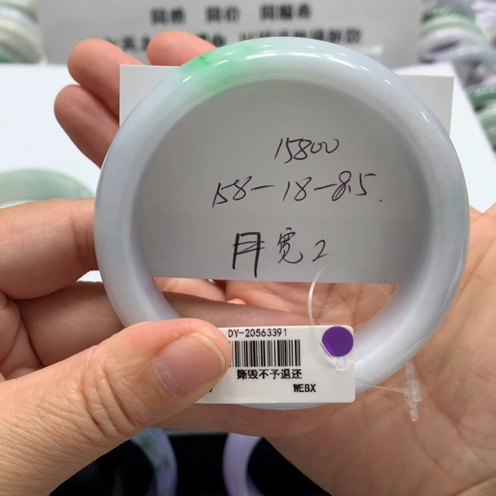 翡翠未镶嵌手镯轮胎2