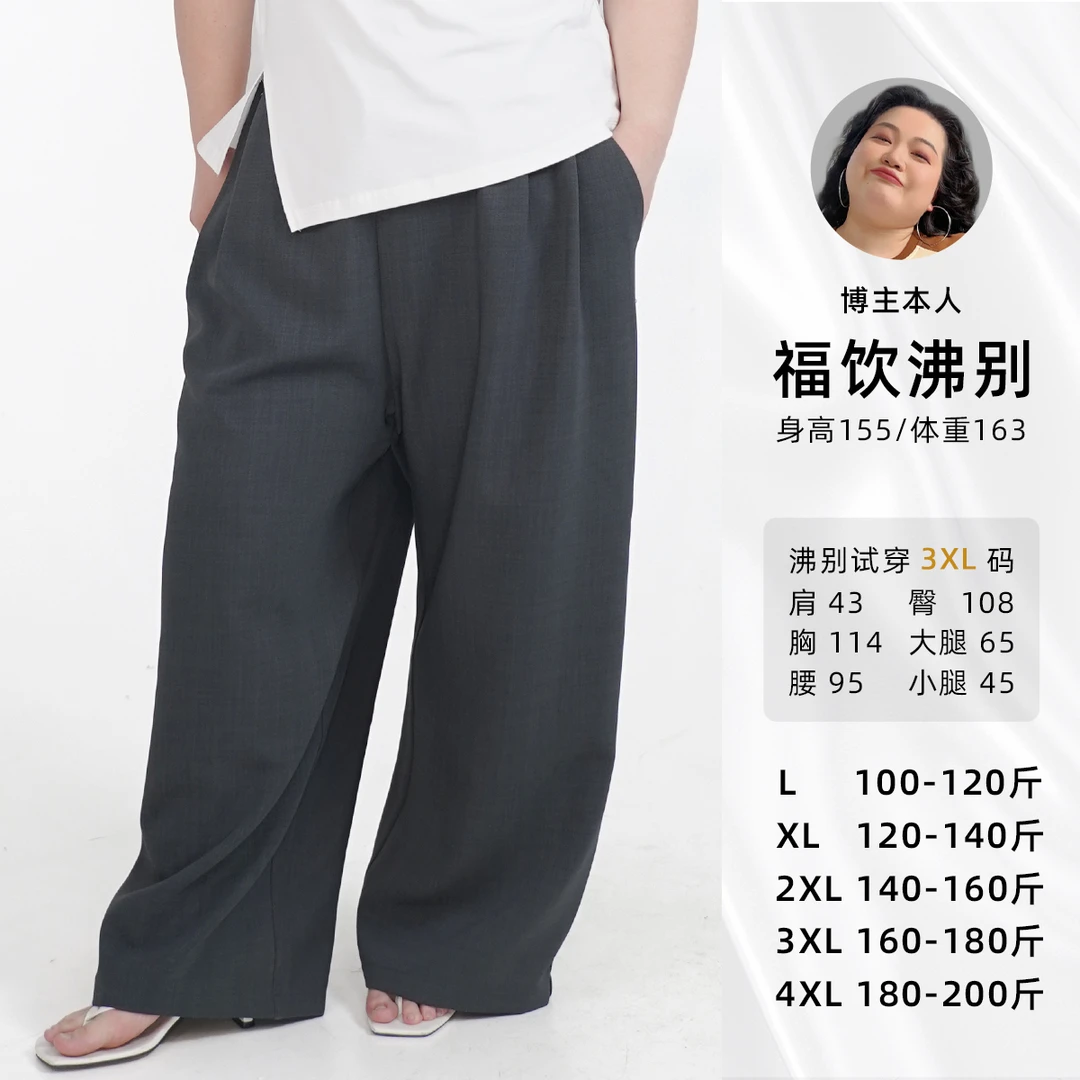 福饮沸别【轻氧旋律】大码胖mm夏季休闲慵懒风抽绳西装裤2227