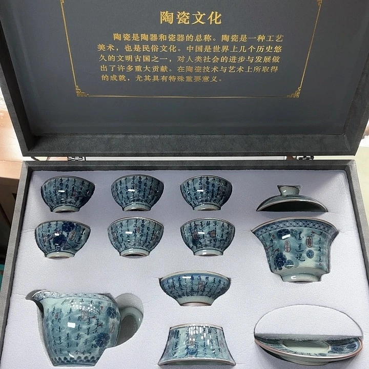 孤品茶具套装等。