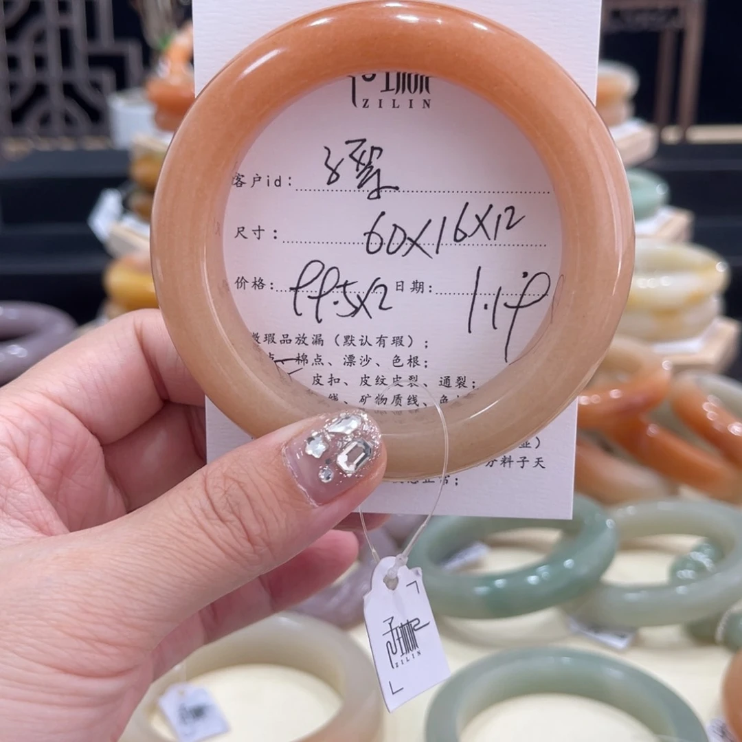 石英质玉手镯未镶嵌子*