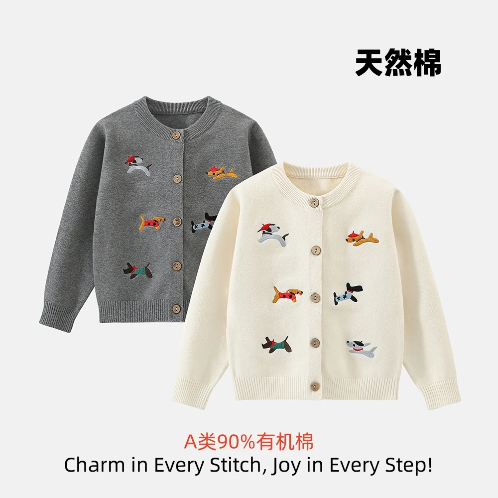 【天然棉】90%棉儿童春季针织衫外套薄毛衣小狗刺绣儿童毛衣开衫