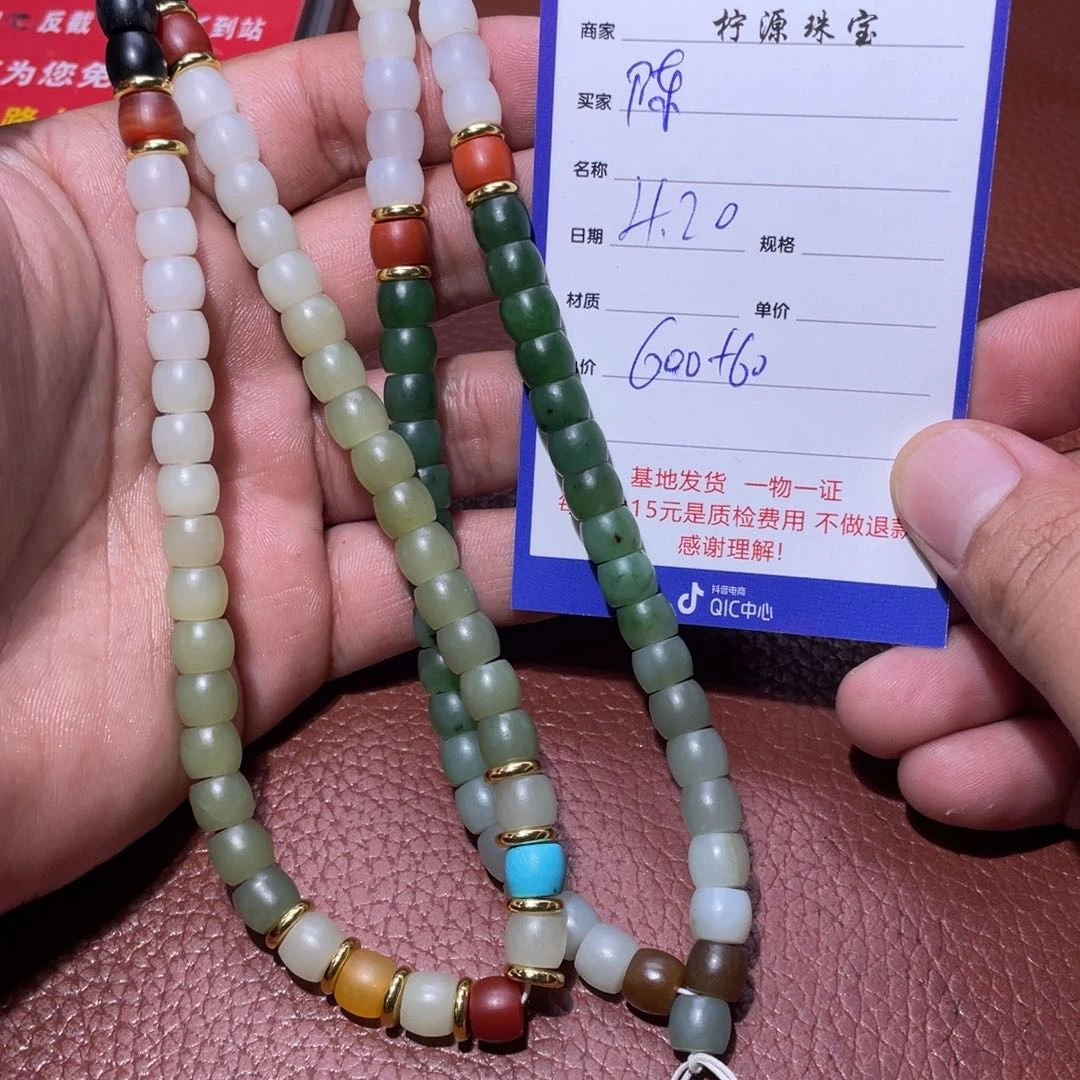 和田玉未镶嵌挂件陈****?