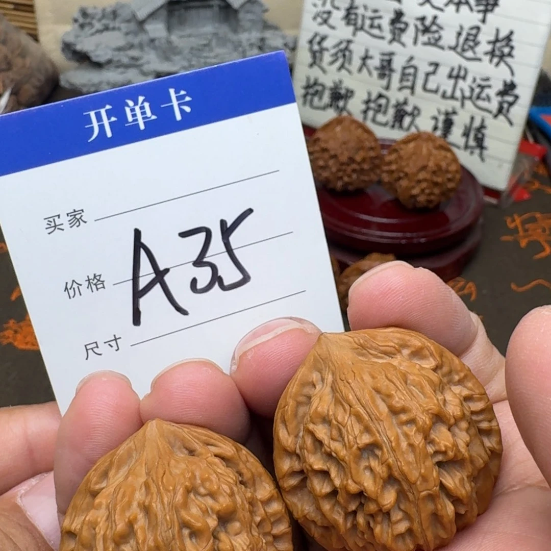 核桃把件文玩核桃麻核桃野生