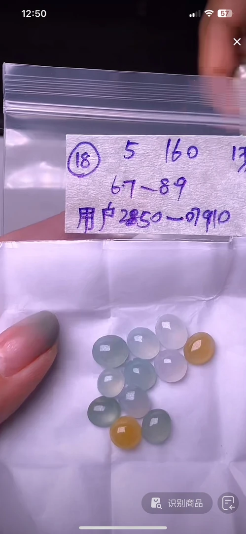 天然缅甸翡翠正品＋多样性发货