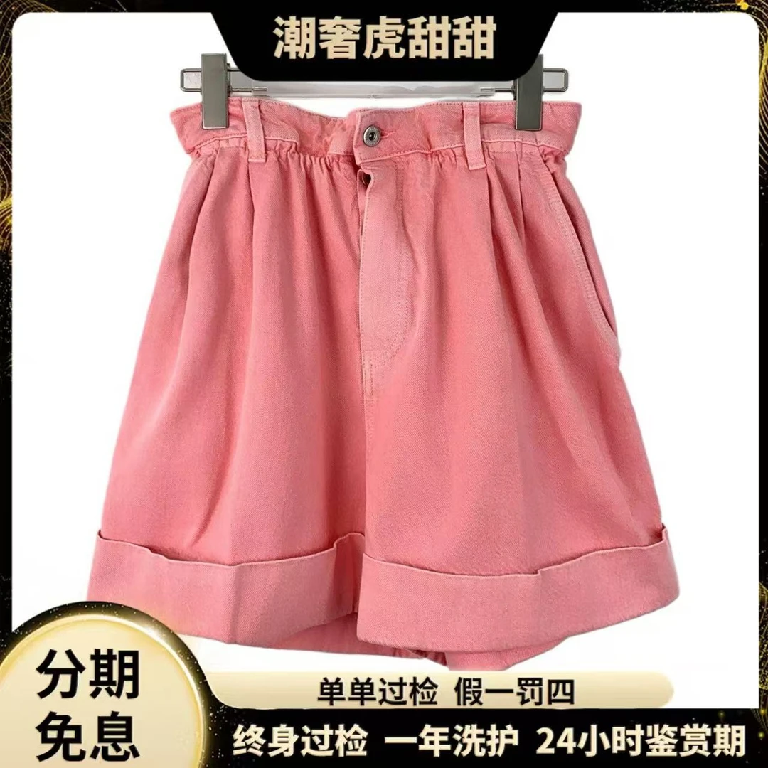 未使用 MIU MIU/缪缪 IW0478 粉色logo印花棉质短裤 38 S码潮奢虎