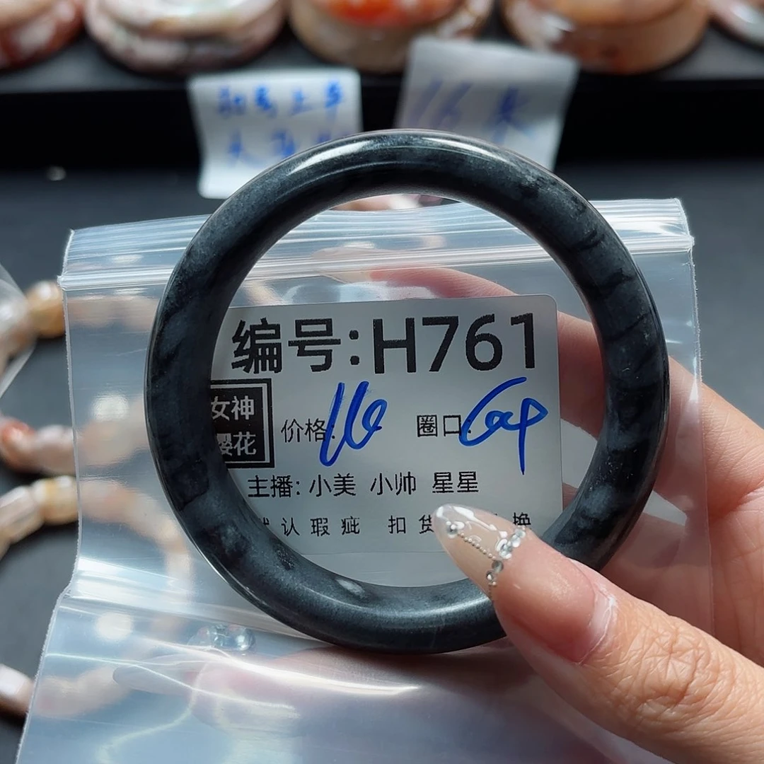 石英质玉手镯合金关*尔