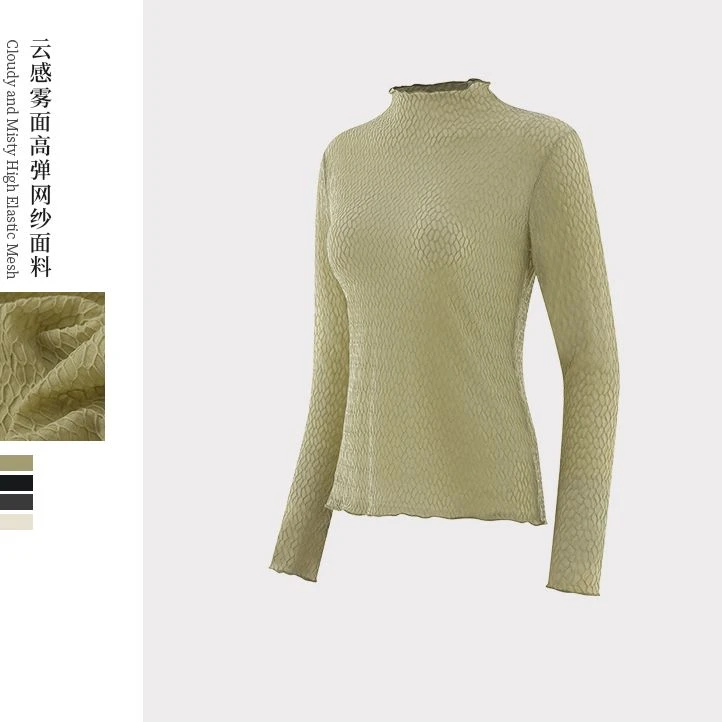 【瑶瑶严选】云雾紧身半高领打底衫DTL6580