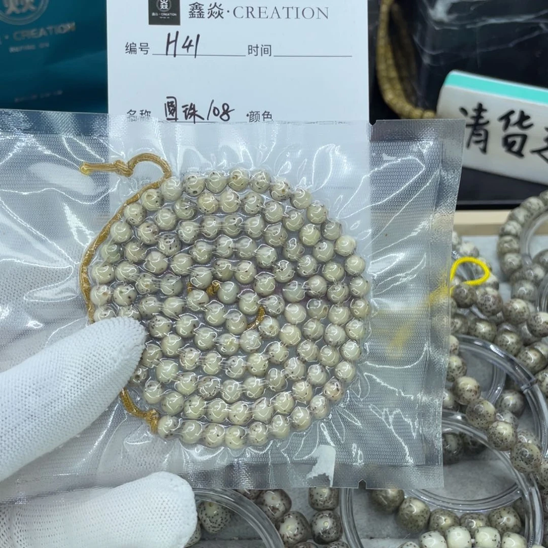 星月菩提吊坠H大留白