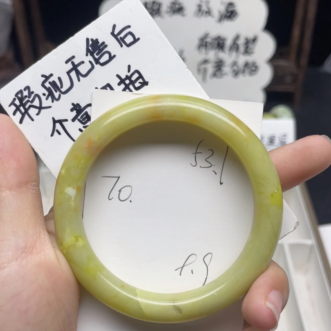 未镶嵌蛇纹石玉手镯