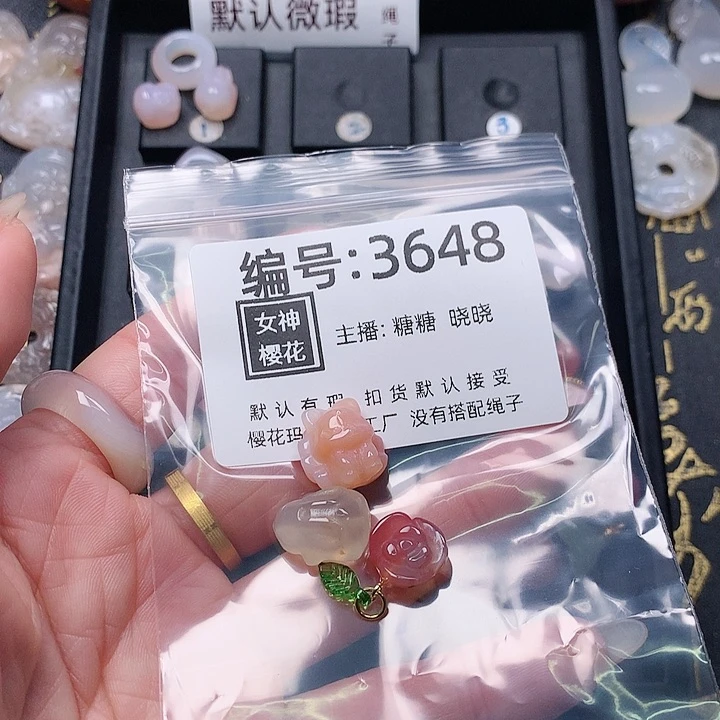 玛瑙/玉髓颈饰合金旺****?