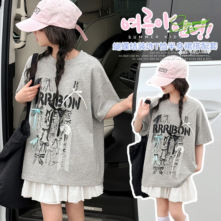 2025夏季新款女童短袖半身裙套装中大童6-12岁时尚洋气T恤两件套