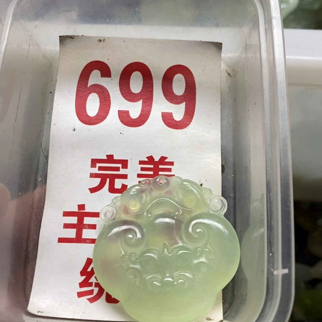 蛇纹石玉挂坠未镶嵌