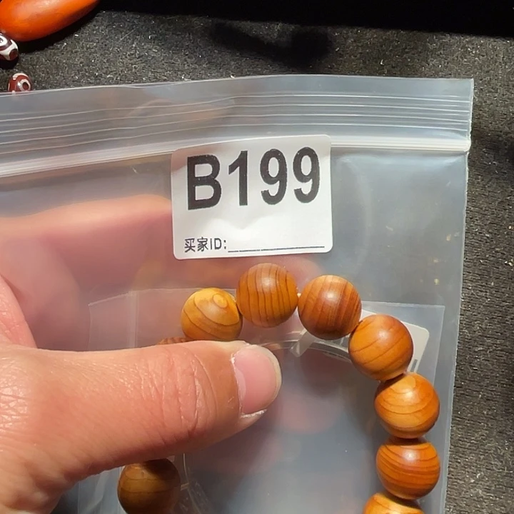 主石10克拉左右199碧玺（处理）